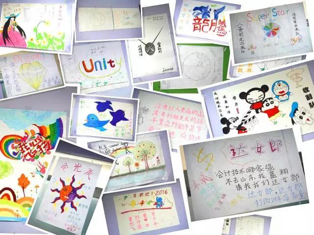 達內(nèi)教學(xué)中心環(huán)境怎么樣，學(xué)員勵志墻
